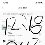 [방탄소년단] <b>밑글</b> 두개 여기서봐 ㅇㅁㄱ