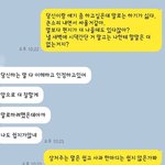 추가+) 애 아픈데 시댁 가려한다던 남편.. 이혼이 답일까요?