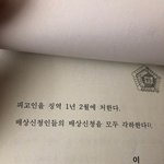 [댓글부탁해] 너네 게임 <b>사기</b>꾼 잡아봤냐?? 난 잡아봄ㅋㅋ