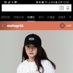 <b>마하</b>그리드 카피 브랜드야??