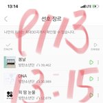 [방탄소년단] 저기요 우리 당장 서울가야되는거 아님?