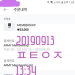 [방탄소년단] 어제 남준이 <b>손편지</b>읽고나서