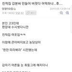 [드루와] 한양대 원서넣고 기세등등한 디씨러