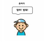 [드루와] 한국남자의 인생 <b>요약</b>