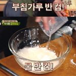 [댓글부탁해] <b>백종원식</b> 감자튀김