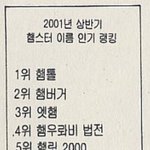 [드루와] 아  백화점에서 <b>친구선물</b> 샀는데