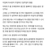 [댓글부탁해] 효과 확실한 층간<b>소음</b> 해결법
