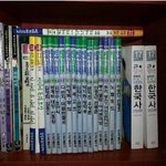 [댓글부탁해] <b>명절날</b> 조카들 속이는 방법 ~