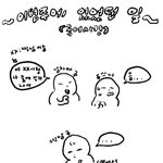 이번주 <b>화요일</b>의 짝남.. (만화 있어)