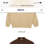 [드루와] 나 <b>이</b> 옷 샀는데 <b>앵</b>간하지 ?