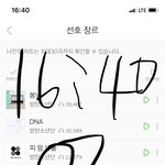 [방탄소년단] 그게 거기 왜있냐곸ㅋㅋㅋㅋㅋㅋㅋㅋㅋ