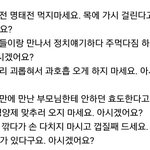 [댓글부탁해] <b>명절</b> 응급실 일하는 사람의 분노
