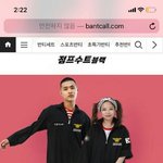 [19] <b>반티</b> 좀 봐줄사람