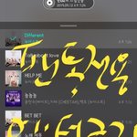 [뉴이스트] @@ 더.콜 앓이글