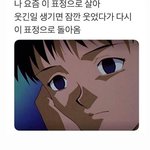[댓글부탁해] 우리 <b>외가</b> 좀 심각한거 같아..