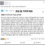 10대에도 퍼지는 가짜뉴스