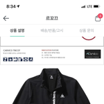<b>르꼬끄</b> 대체할 브랜드 추천좀ㅠㅠㅠ