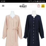 결혼식 옷 추반좀 ㅈㅂ