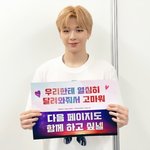 [강다니엘] [<b>Oh</b>!녤] 공트업