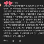 [NCT] 이거 보고 찡함ㅠㅠ