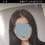 이거 턱 <b>포토샵</b> 한거지?