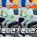 [EXO] 헐 명절인데도 찬열이랑 같이 보컬 <b>레슨</b>간대ㅠㅠ