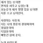 [댓글부탁해] 문과<b>갬성</b> 터지는 애들 있으면 시 적고 가