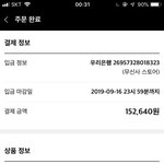 나 아빠가 디네댓 후리스 사줬당 ㅎㅎ