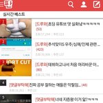 [댓글부탁해] 아이폰 <b>단점</b>있어??