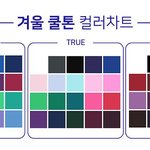 [댓글부탁해] 설현 <b>음색</b>? 왤케 긴장감있냐ㅋㅋㅋㅋ