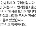 [도경수] <b>삭제</b>된건같은