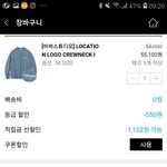 [댓글부탁해] <b>장바구니</b>에서 뺄 것 좀 알려줘ㅠㅠ