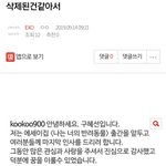 [EXO] ⬇️<b>삭제</b>된건같아서 여기서봐 타연옌임