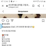 [댓글부탁해] 여기서 <b>마카롱</b> 3개 뭐 살까