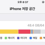 야 이정도면 폰<b>용량</b> 과하게 쓰는거임?