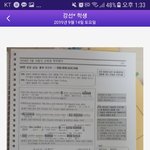 이거어디<b>분석</b>집인지아는분
