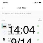 [<b>방탄소년단</b>] 와 이건 좀 아닌데 ;; 왜이래....