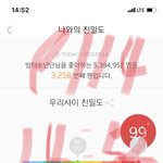 [방탄소년단] 박지민 이러는거 나만 이해<b>안</b><b>가</b>?