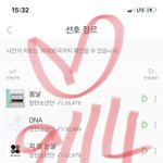 [방탄소년단] 호비 이 유명한 사진 <b>장소</b>가