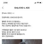 [경수] 경수다 ㅠㅠㅠ