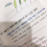 내 <b>글씨체</b> 어땡