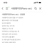 전남친 카톡 프로필 뮤직