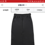 이거 별로야? 추반좀