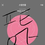 [방탄소년단] 겜)스포스포스포ㅋㅋㅋ 아 개웃겨