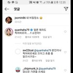 [19] 전소민 인스타에 댓글 달았다가 <b>봉변</b>당한 하하