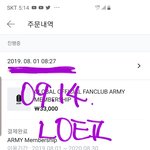 [방탄소년단] 솔직히 우리도 이 <b>부분</b>은 인정해야 함