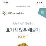 [드루와] 너네 반 교실분위기 어떰?