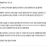 [NCT] 이제부터 내 베라픽은 <b>사빠딸</b>