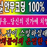 [세븐틴] 계속 <b>영업</b>글 상의 하자고 글썼던 캐로신데