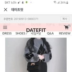 너네 이번에 살 <b>옷들</b> 올려주라